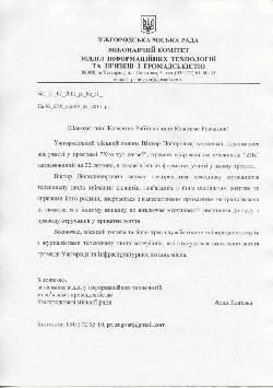 Віктор Погорелов може подати в суд на львівський телеканал